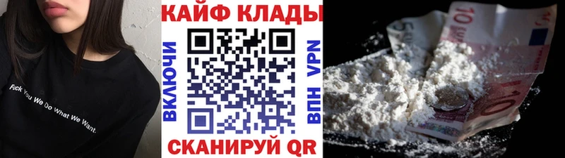 Купить ГАШ  Метамфетамин  КОКАИН  Галлюциногенные грибы  Меф мяу мяу  АМФЕТАМИН  Марихуана  Пересвет