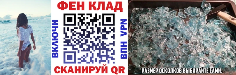 АМФЕТАМИН Розовый  Купить где  Пересвет 