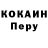 Бутират вода Garin Charles