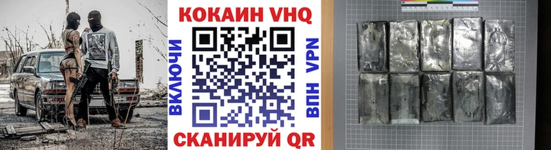 Купить где  Пересвет  КОКАИН Эквадор 