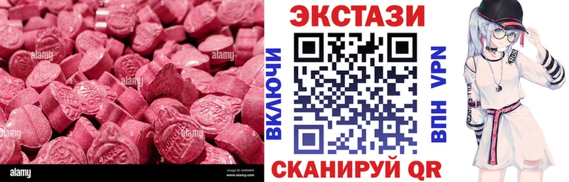 Купить  Пересвет  Экстази Punisher 