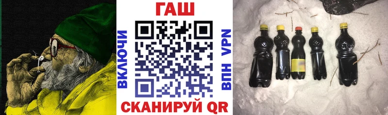 ГАШИШ VHQ  Купить закладки  Пересвет 