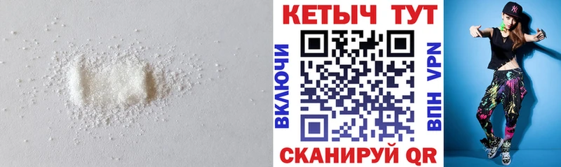 Купить где  Пересвет  КЕТАМИН VHQ 
