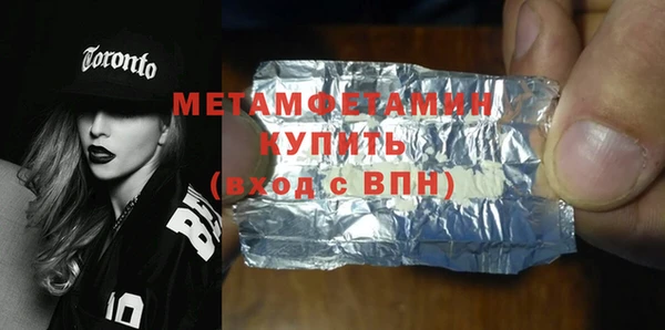 стаф Магадан