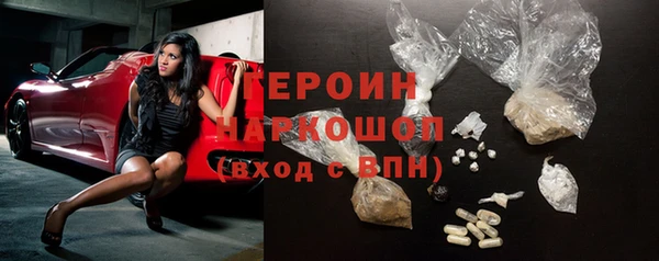 стаф Магадан