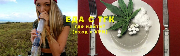 альфа пвп VHQ Магас