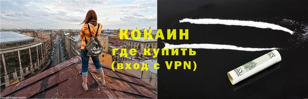 стаф Магадан