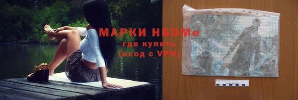 альфа пвп VHQ Магас