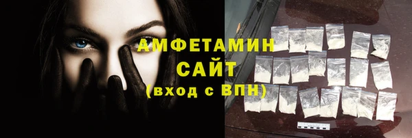 альфа пвп VHQ Магас