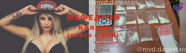стаф Магадан