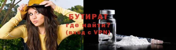стаф Магадан
