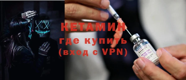 альфа пвп VHQ Магас