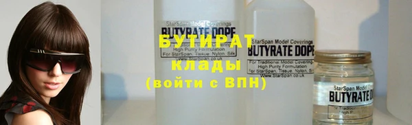 стаф Магадан
