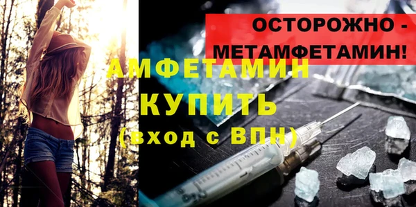 стаф Магадан