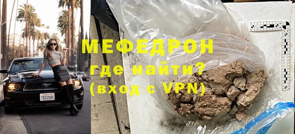 стаф Магадан
