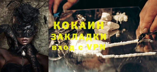 COCAINE Майский