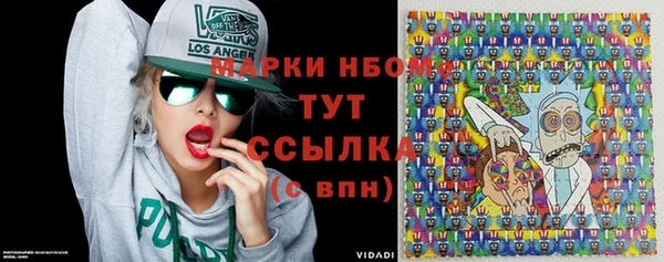 альфа пвп VHQ Магас