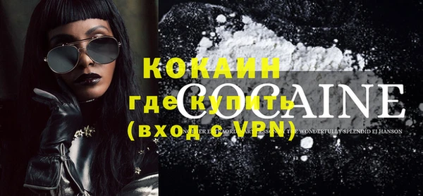 альфа пвп VHQ Магас