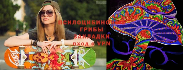альфа пвп VHQ Магас