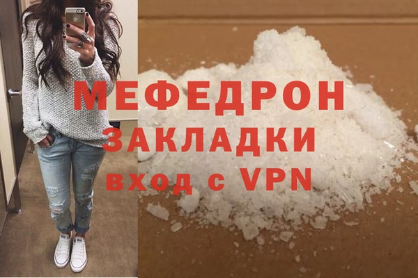 альфа пвп VHQ Магас
