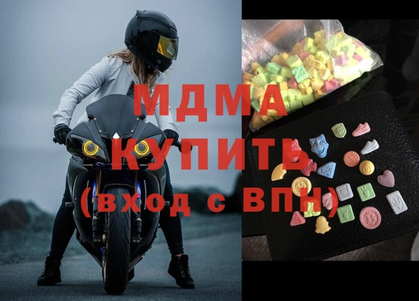 стаф Магадан