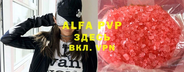 альфа пвп VHQ Магас