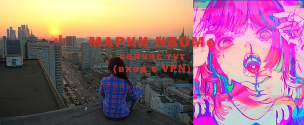 альфа пвп VHQ Магас