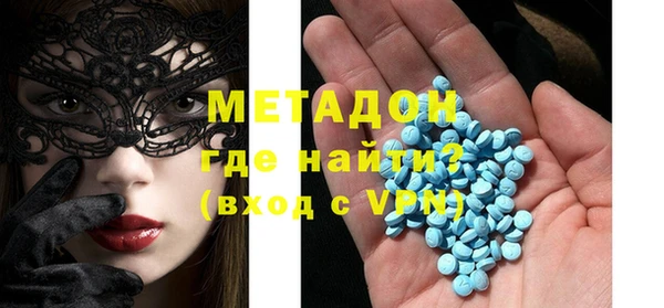 стаф Магадан
