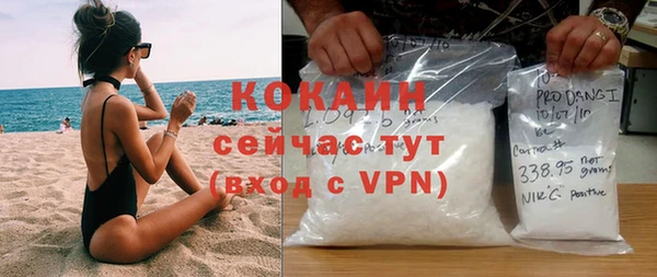 COCAINE Майский