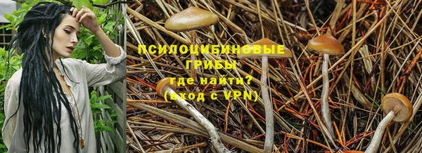альфа пвп VHQ Магас