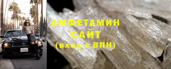 альфа пвп VHQ Магас