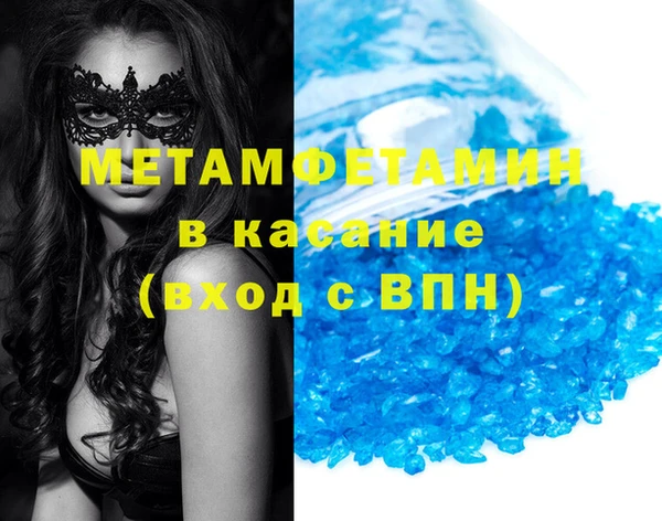 стаф Магадан
