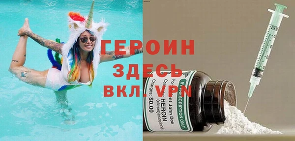 стаф Магадан