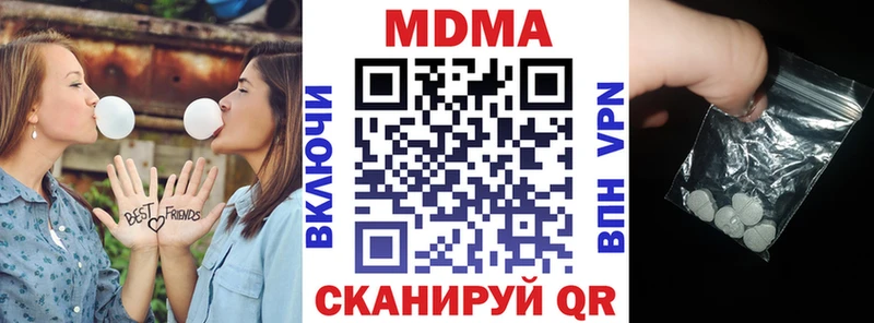 Купить закладки  Пересвет  МДМА молли 