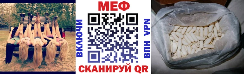Купить  Пересвет  Мефедрон кристаллы 