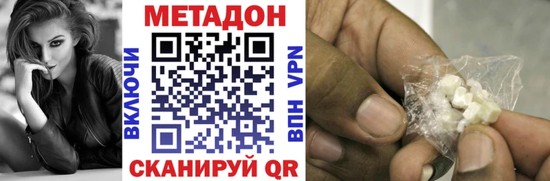 Купить где  Пересвет  МЕТАДОН белоснежный 