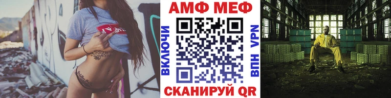Купить  Пересвет  Первитин Methamphetamine 