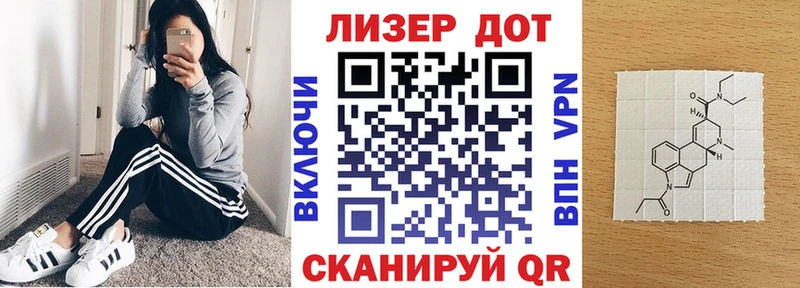 Купить  Пересвет  Наркотические марки 1500мкг 