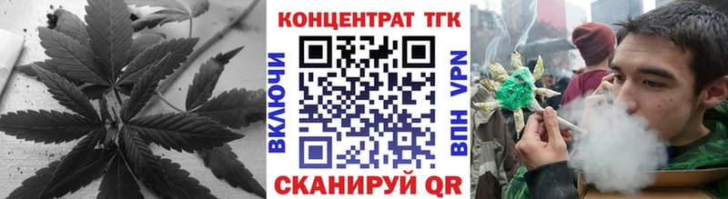Дистиллят ТГК жижа  Купить закладки  Пересвет 