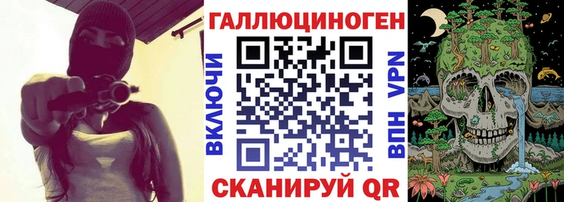 Купить закладки  Пересвет  Галлюциногенные грибы Psilocybe 